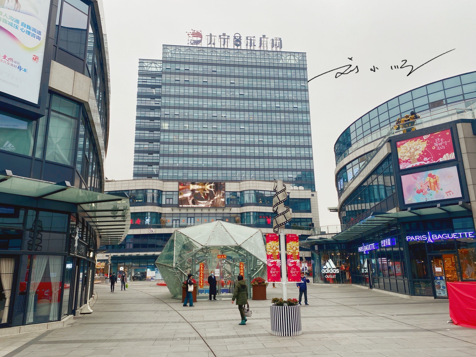 上海静安区有一家“尴尬”的商场，地理位置优越，却几乎没有人气