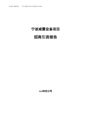 宁波调查公司电话_宁波商业调查公司_宁波调查商业公司地址