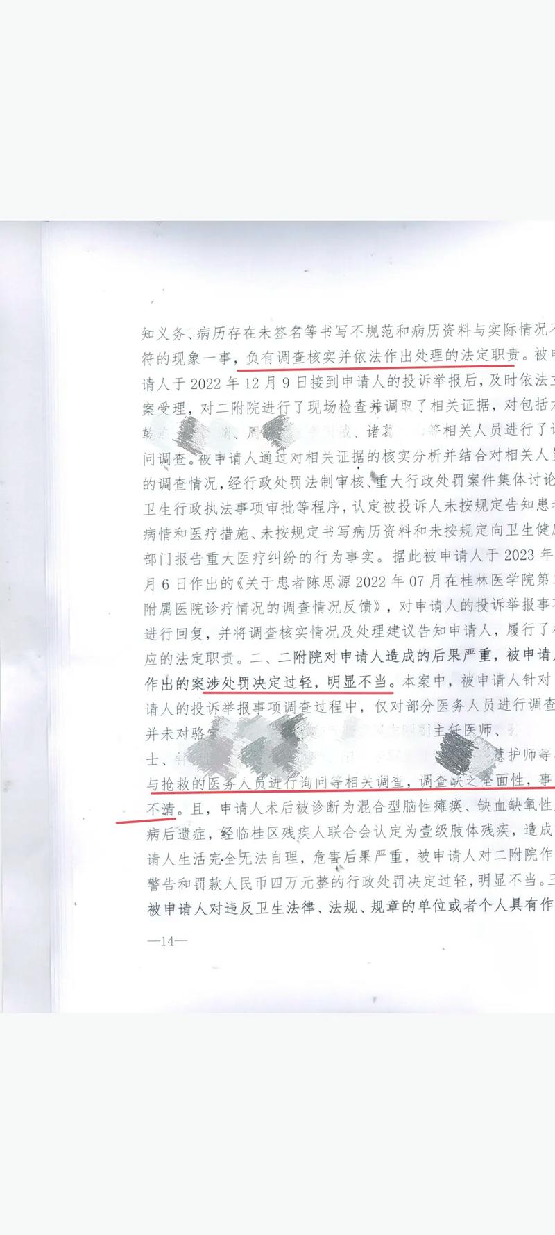 重婚刑事案件取证费用谁出_新婚姻法重婚罪取证_重婚罪取证