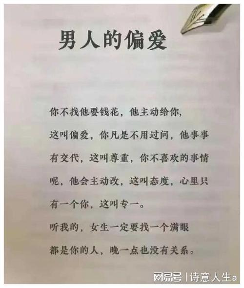 男人婚外情_婚外情男人说顺其自然心理_婚外情男人对情人有真爱吗