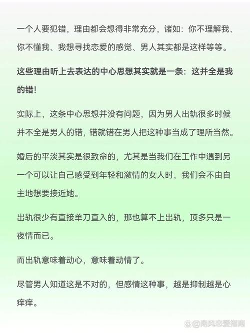 婚外情怎么处理结果好_婚外情处理好去相亲吗_婚外情怎么去处理最好