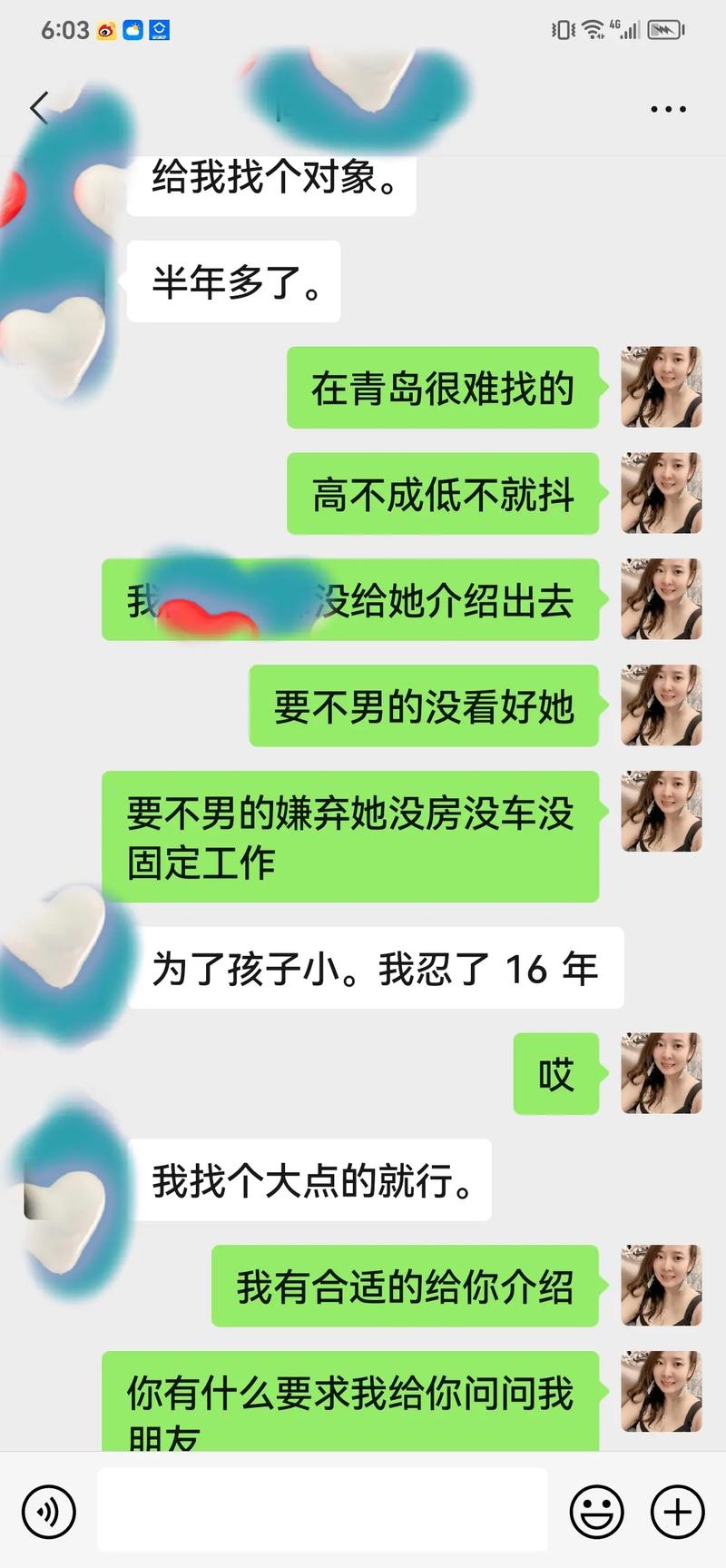 出轨的前夫_出轨前夫想复婚怎么办_出轨前夫求复婚