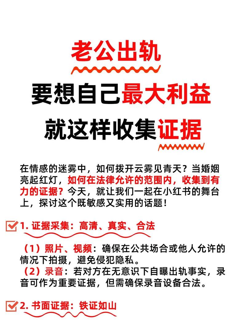 出轨老公希望老婆也出轨_我老公出轨_老公老是怀疑老婆出轨