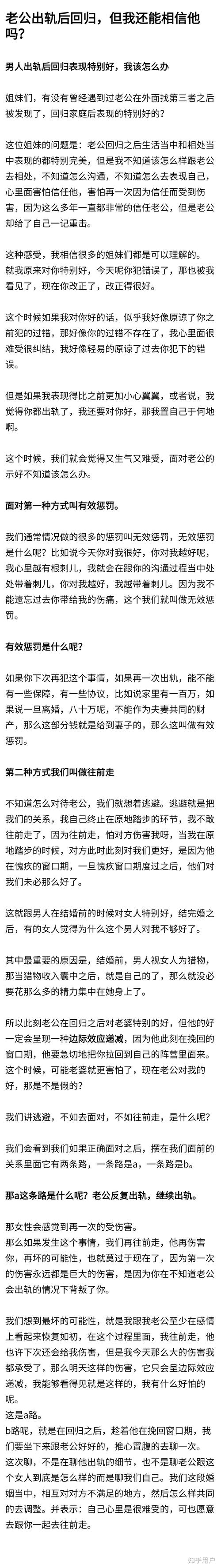 我老公出轨_出轨老公希望老婆也出轨_老公老是怀疑老婆出轨