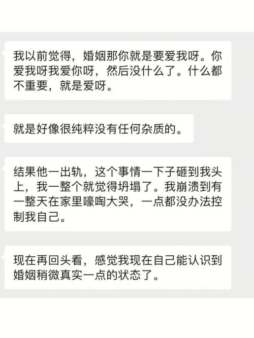 李菁菁老公张金华出轨_出轨被老公发现老公也想出轨_我老公出轨