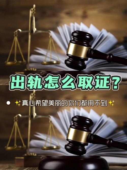 出轨 处理_出轨处理结果公示_出轨处理方法有哪几种