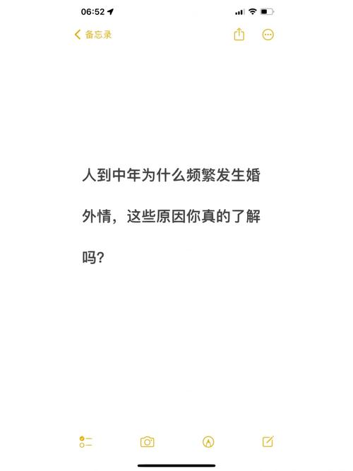 中年人的婚外情_中年婚外情人半月不联系_中年婚外情人最暖心的话