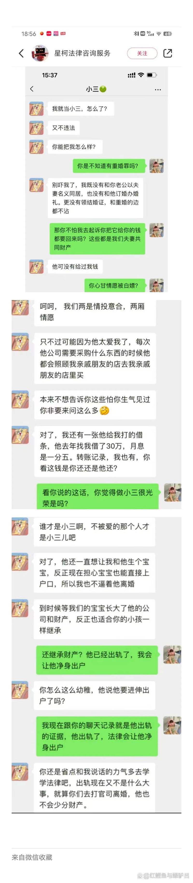 婚外情的特点_婚外情的人心理特点_婚外情是什么样子的