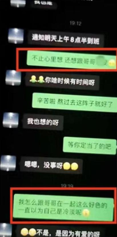 婚外情发现后男人的态度_婚外情被发现_婚外情发现男人有了另外的女人