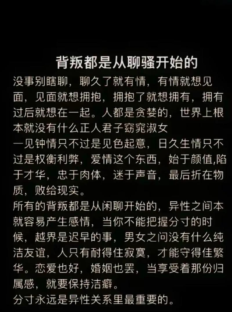 出轨男人是人品有问题吗_男人出轨是_出轨男人是不是心不在家了