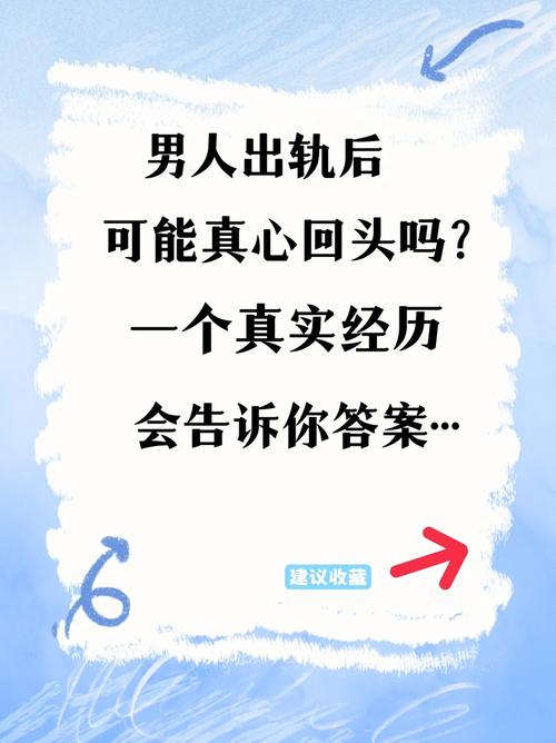 出轨男人是人品有问题吗_男人出轨是_出轨男人是不是心不在家了