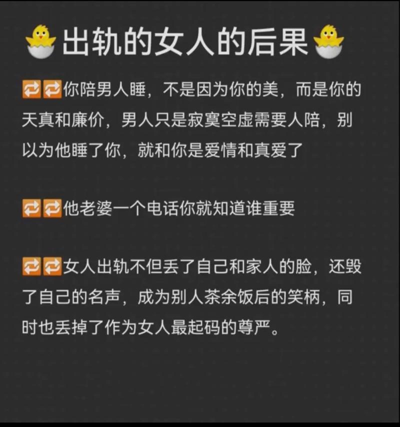 出轨男人是不是心不在家了_男人出轨是_出轨男人是人品有问题吗