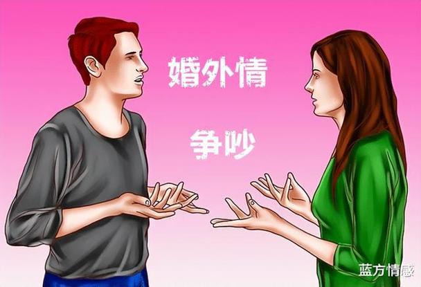 婚外情心理学_婚外情心理_婚外情心理