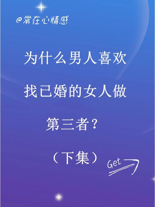 找侦探公司-为什么男人更喜欢与