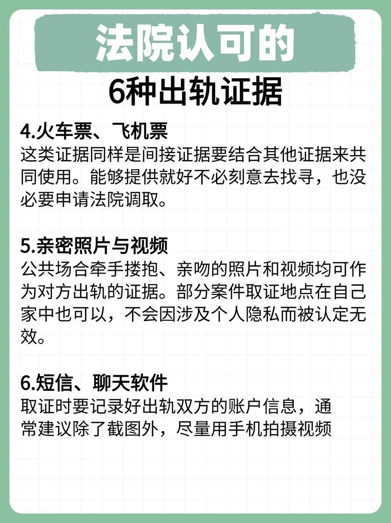 出轨男怎么治_出轨男的结局是什么_男出轨怎么办