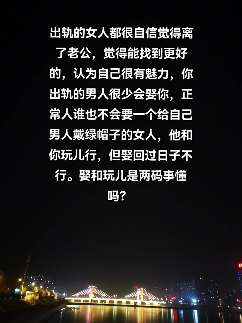 出轨女人的表现形式_女人出轨表现_出轨表现女人的心理