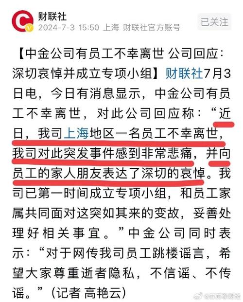 婚外情违法会判刑吗_婚外情纪律处分_婚外情违纪