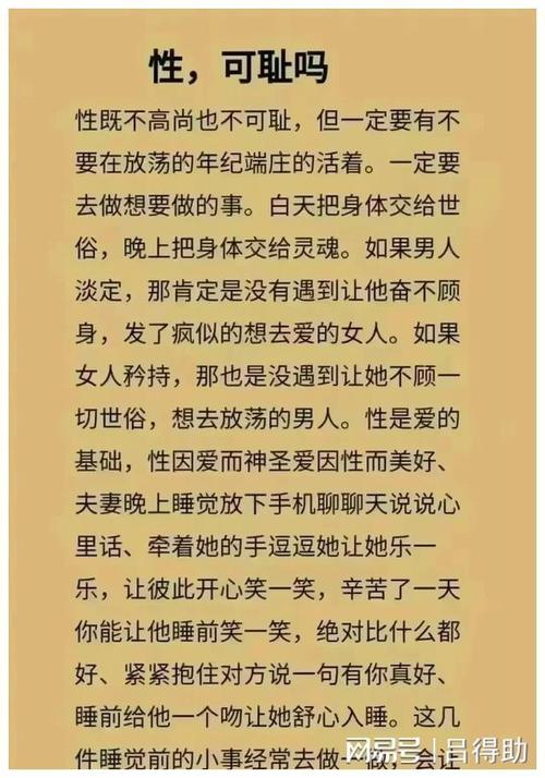 出轨女人常说的4句话_出轨女人心里怎么想的_出轨 女人