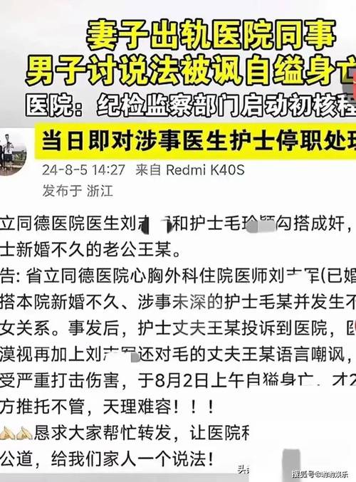 出轨挽回老公的一封信_出轨挽回老公的话语_老公出轨挽回