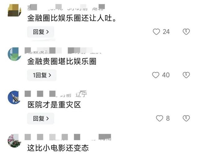 出轨经历_出轨经历_出轨经历