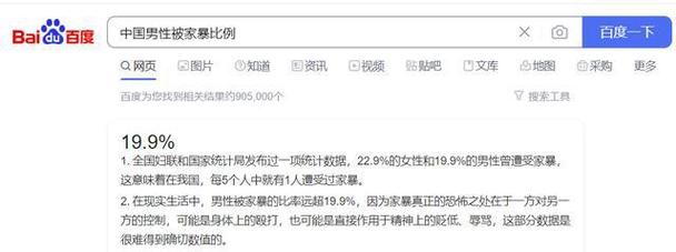 会出轨的女人性格_出轨的女人容易得什么病_什么样的女人容易出轨