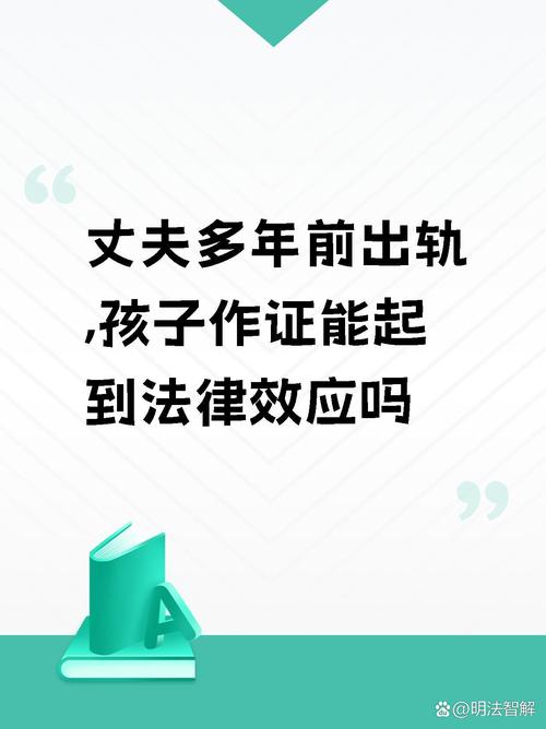 出轨法律上有什么责任_婚内出轨法律_法律对出轨
