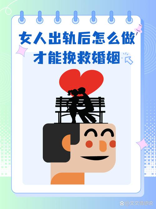 挽回婚外情人的语录经典_如何挽回婚外情_挽回婚外情女人的正确做法