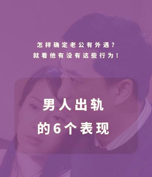 出轨情人男人会怎么样_男人出轨情人_出轨情人男人能原谅吗