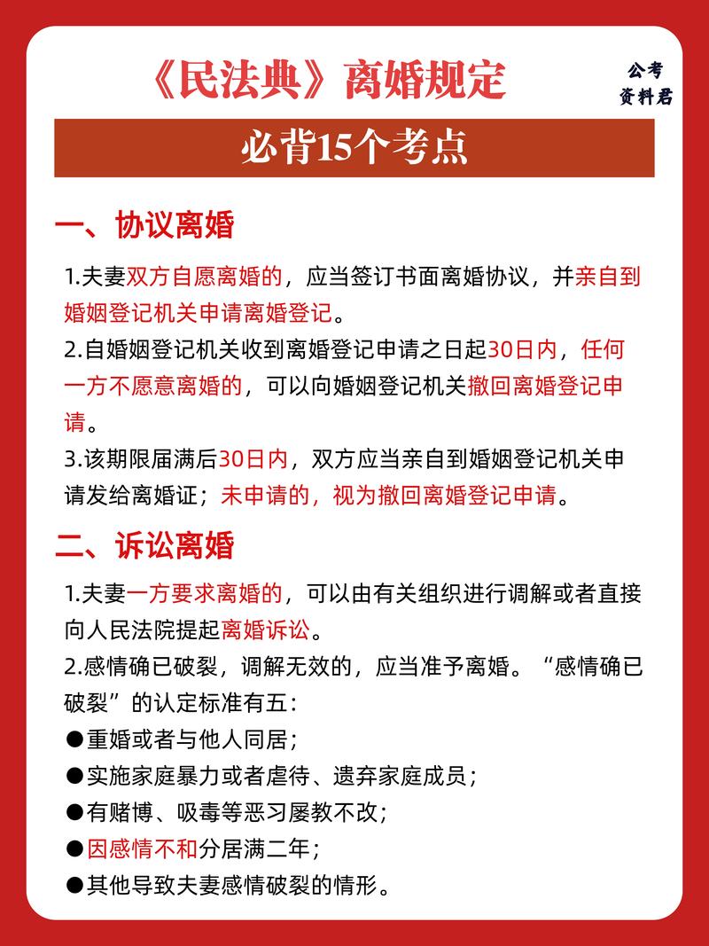 起诉婚外情会找到小三吗_离婚后多久还可以起诉婚外情_起诉婚外情