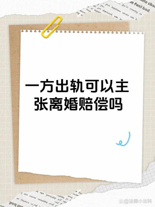 起诉婚外情会找到小三吗_离婚后多久还可以起诉婚外情_起诉婚外情