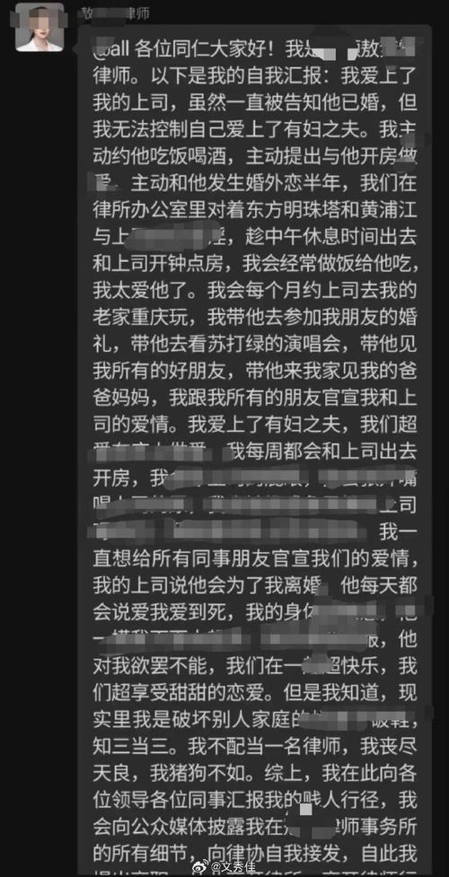娇妻出轨之谜吕小妮出轨_我出轨_女人出轨与男人出轨的区别