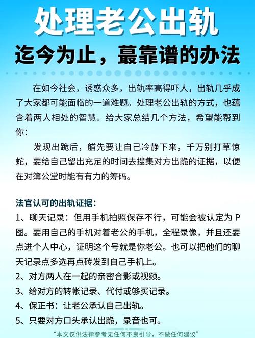 女人出轨与男人出轨的区别_出轨的我_出轨女人的自白小说妻子出轨
