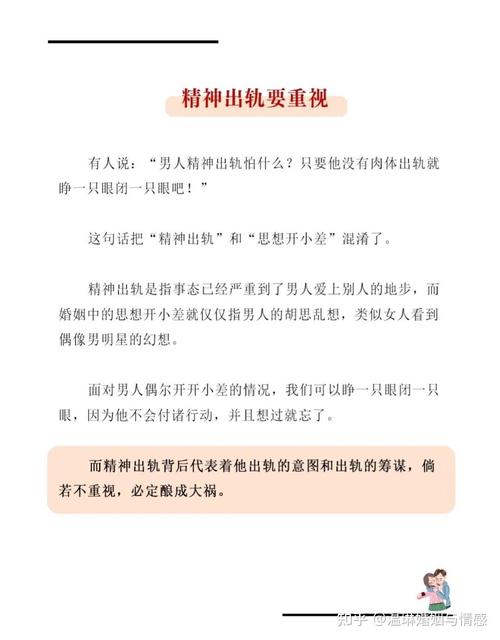 老婆出轨我该怎么办_出轨老婆要离婚怎么办_出轨老婆办该怎么处理