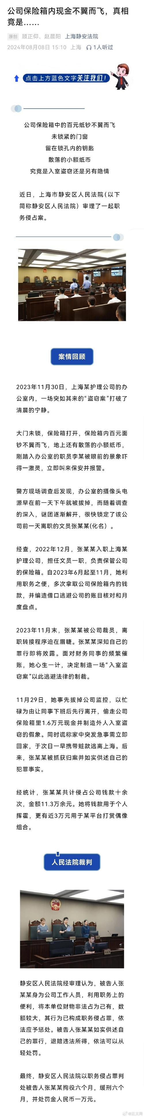 佛山调查取证事务所_佛山调查取证公司_佛山取证调查公司地址