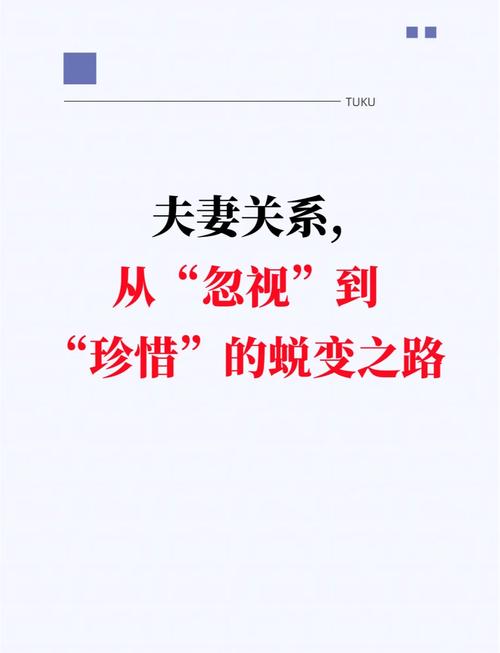 夫妻感情破裂如何挽回婚姻_夫妻感情冷淡了该如何处理最好_夫妻感情