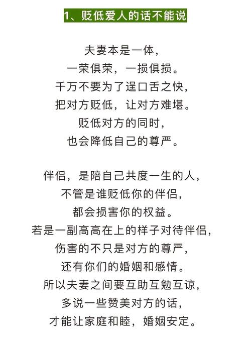 夫妻感情破裂如何挽回婚姻_夫妻感情_夫妻感情冷淡了该如何处理最好