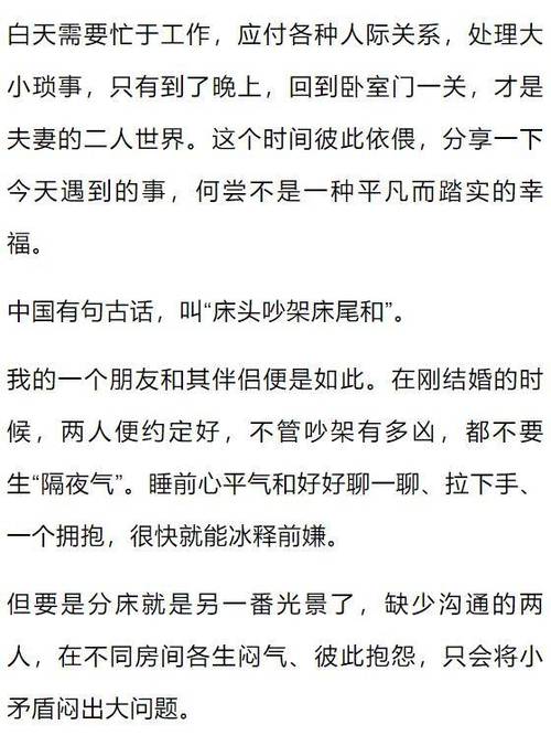 夫妻感情破裂如何挽回婚姻_夫妻感情好的句子唯美_夫妻感情