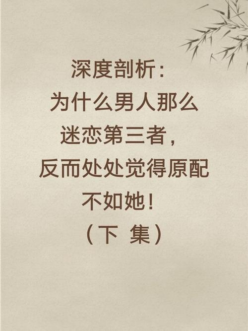 分析婚外情_婚外情现象_婚外情心理分析情感分析