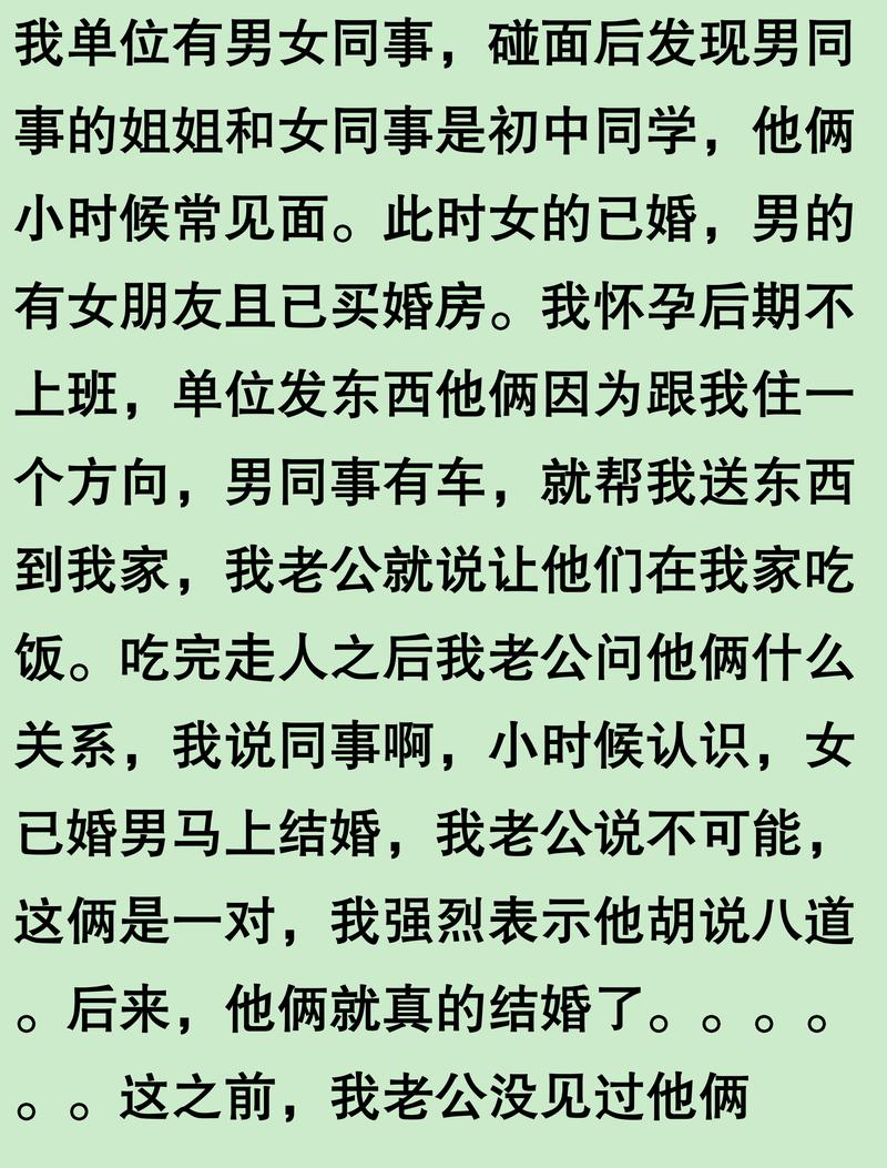 婚外情短信能作为证据吗_婚外情伤感短信_婚外情短信