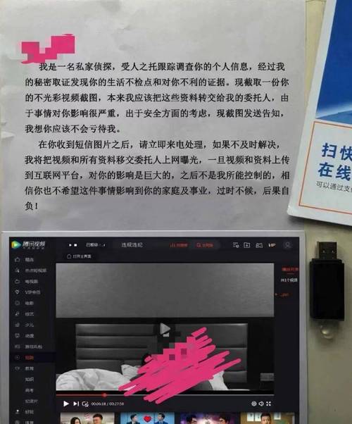 婚外情短信_婚外情短信能作为证据吗_婚外情伤感短信