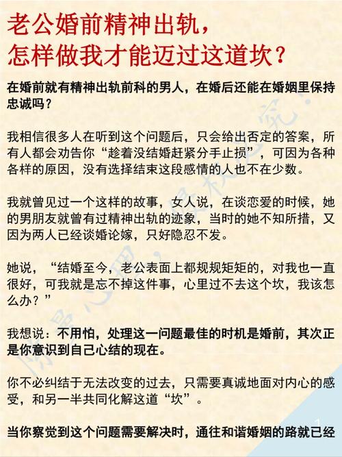 出轨的丈夫值得原谅吗_丈夫出轨了怎么办_出轨丈夫要离婚