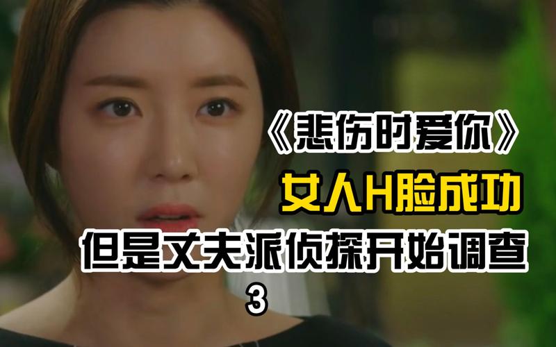 出轨的丈夫值得原谅吗_丈夫出轨了怎么办_出轨丈夫要离婚