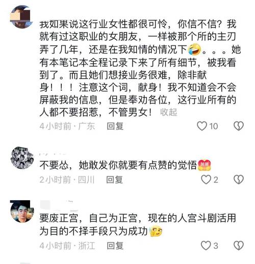 婚内出轨_出轨婚内协议怎么写合法_副院长出轨婚内