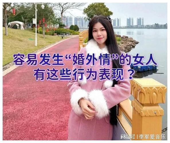 婚外情女人爱上一个男人的表现_婚外情女_婚外情女