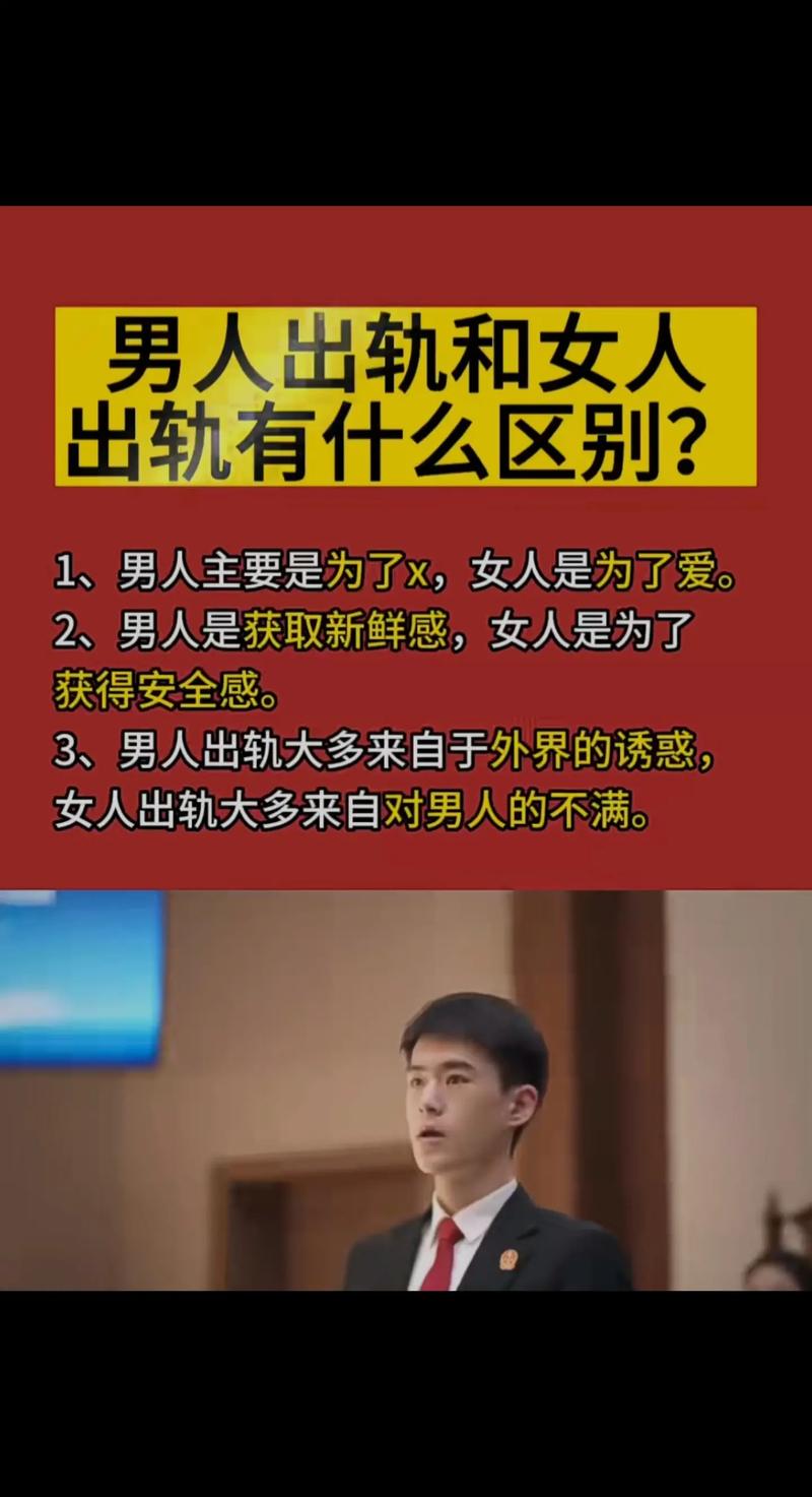 出轨男女睡过以后谁更想念_出轨男女电视剧_出轨男女