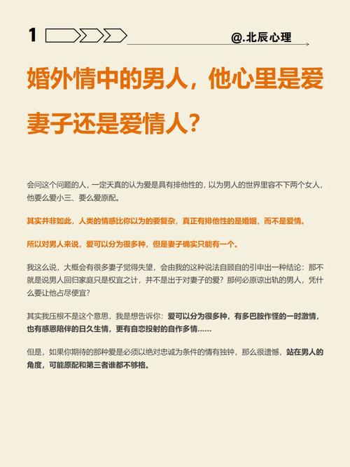 等待出轨的男人_出轨等待男人的心理_出轨等待男人的句子