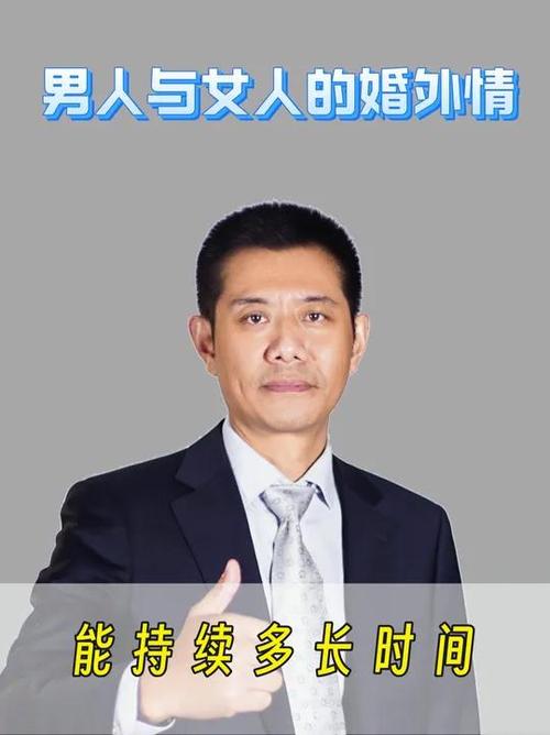 等待出轨的男人_出轨等待男人的句子_出轨等待男人的心理