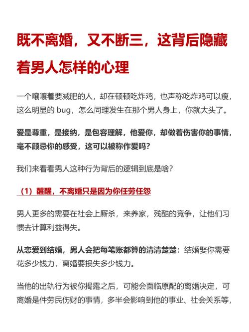 出轨方想要离婚怎么办_出轨离婚想和前夫复婚_出轨想离婚