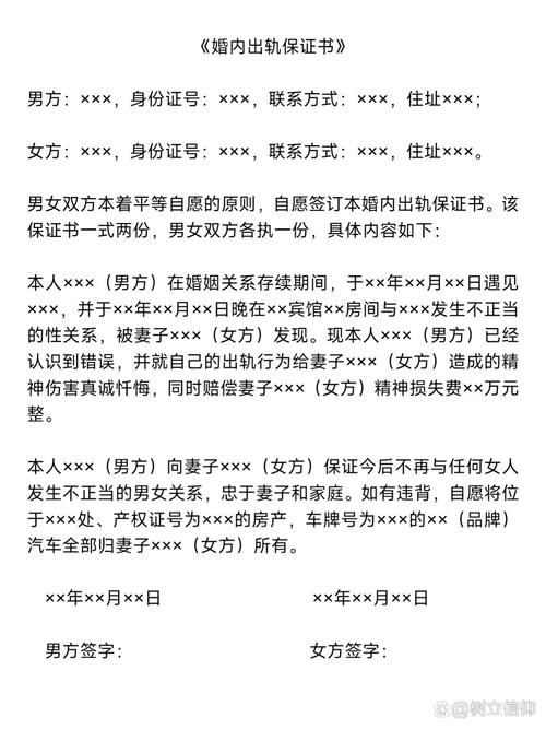 出轨老婆后悔了_老婆出轨后_出轨后老婆也出轨