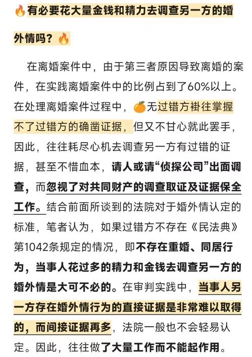 婚外情的责任_婚外情受到什么样的法律责任_婚外情法律责任